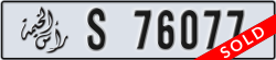 ras al khaimah - code - S - number -76077