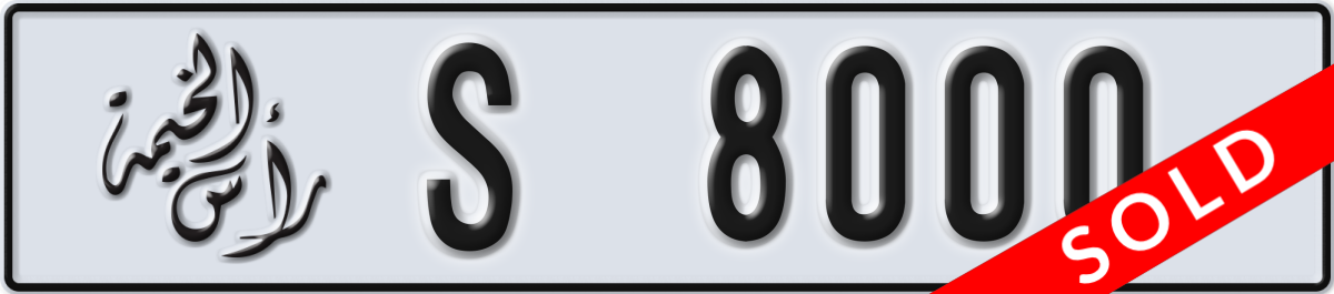 ras al khaimah License Plate Number 8000 Code S