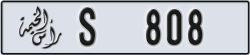ras al khaimah - code - S - number -808