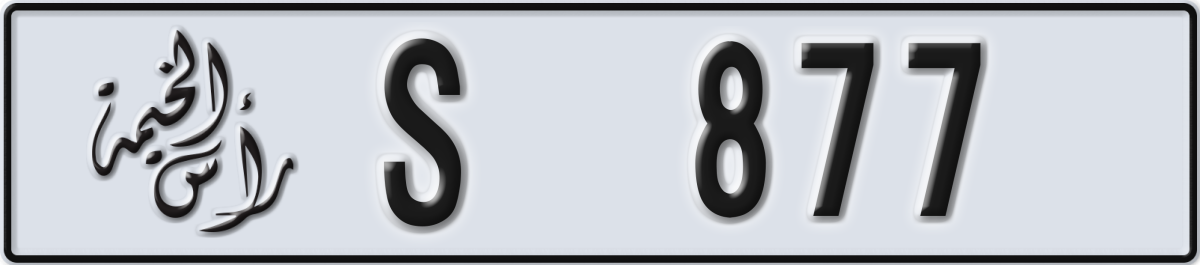 ras al khaimah License Plate Number 956 Code S