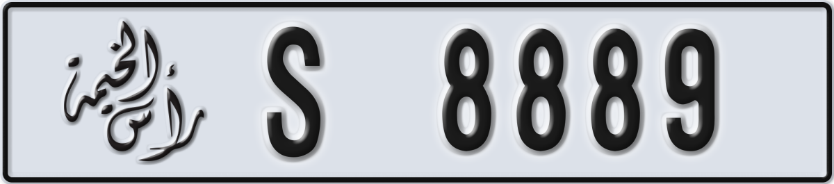 ras al khaimah License Plate Number 8889 Code S