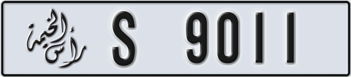 ras al khaimah License Plate Number 9011 Code S