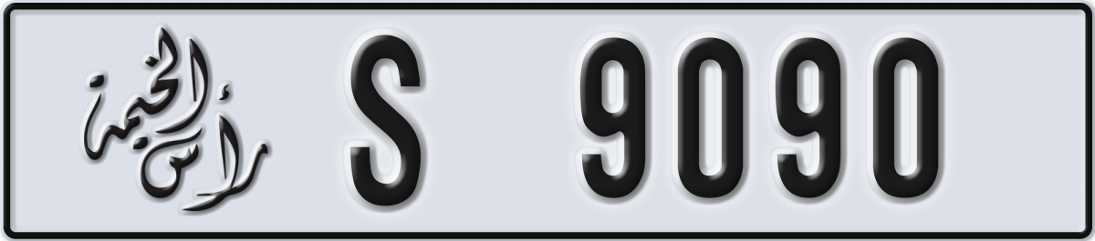 ras al khaimah License Plate Number 9090 Code S