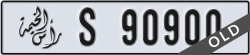 ras al khaimah - code - S - number -90900