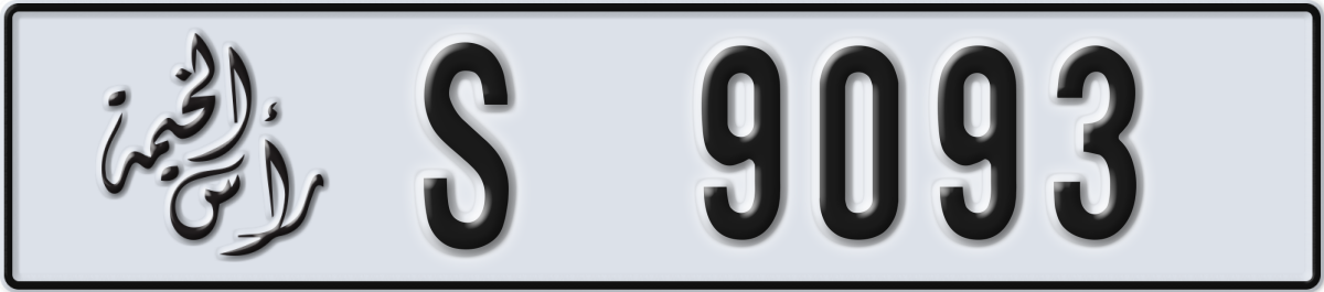 ras al khaimah License Plate Number 9093 Code S