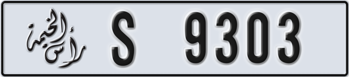 ras al khaimah License Plate Number 9303 Code S
