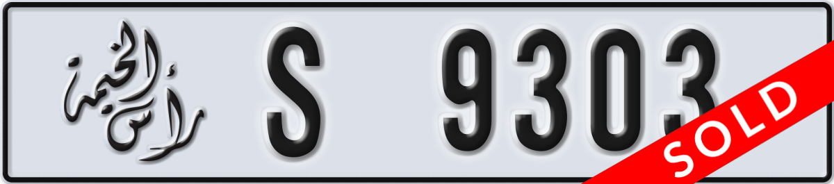 ras al khaimah License Plate Number 9303 Code S