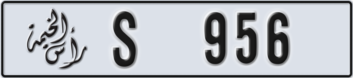 ras al khaimah License Plate Number 956 Code S
