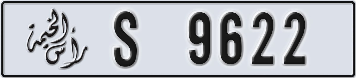 ras al khaimah License Plate Number 9622 Code S