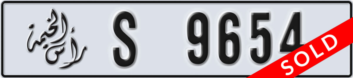 ras al khaimah License Plate Number 9654 Code S