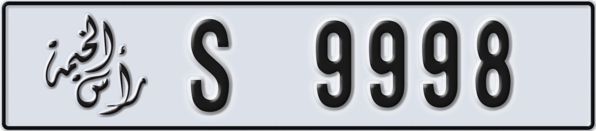 ras al khaimah License Plate Number 9998 Code S