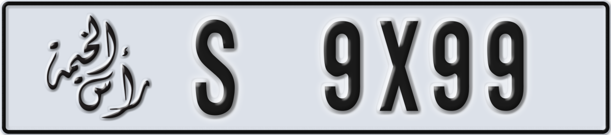 ras al khaimah License Plate Number 9X99 Code S