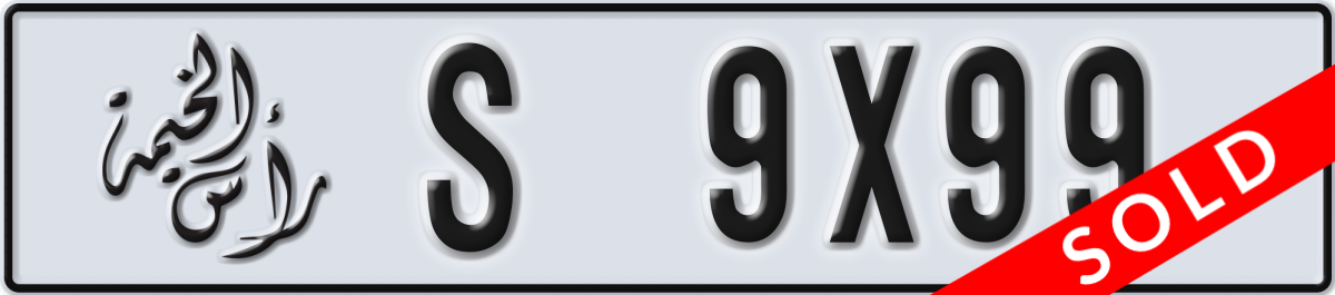 ras al khaimah License Plate Number 9X99 Code S