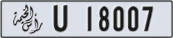 ras al khaimah - code - U - number -18007