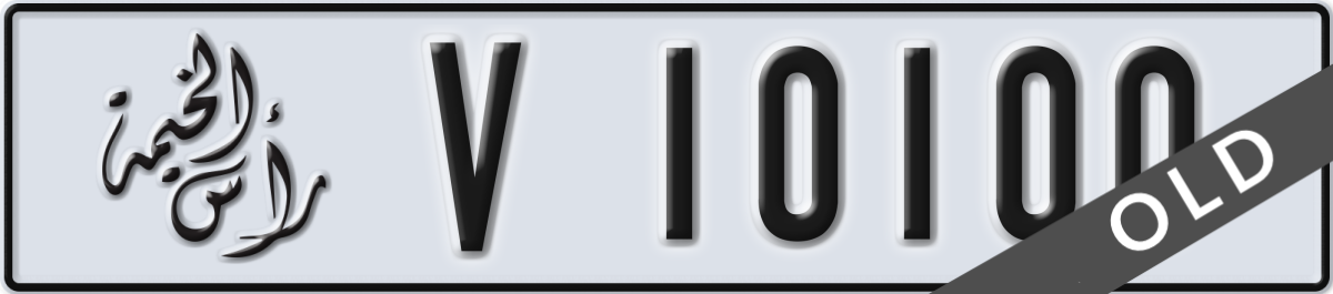 ras al khaimah License Plate Number 10100 Code V