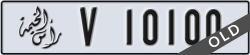 ras al khaimah - code - V - number -10100