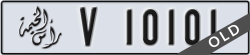 ras al khaimah - code - V - number -10101