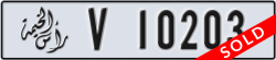 ras al khaimah - code - V - number -10203
