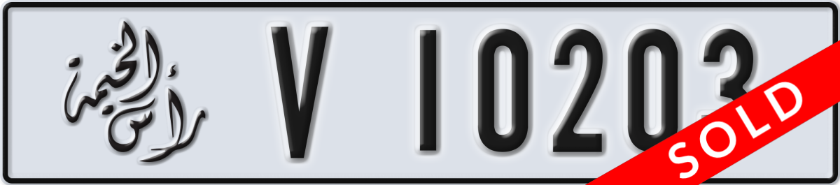 ras al khaimah License Plate Number 10203 Code V