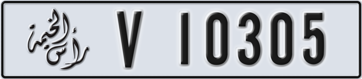 ras al khaimah License Plate Number 10305 Code V
