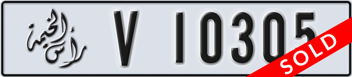 ras al khaimah License Plate Number 10305 Code V