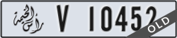 ras al khaimah - code - V - number -10452