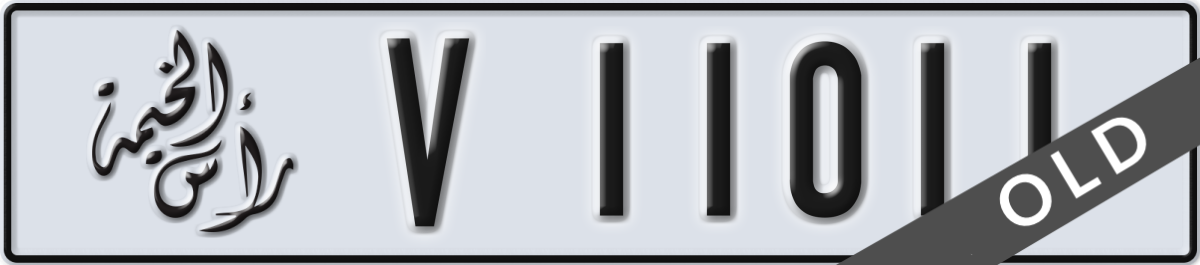 ras al khaimah License Plate Number 11011 Code V