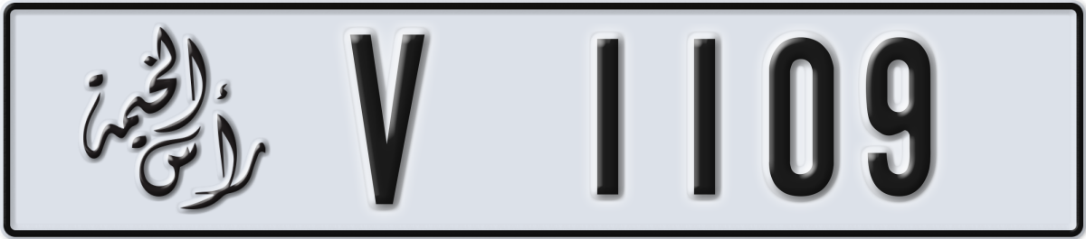 ras al khaimah License Plate Number 1109 Code V