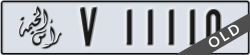 ras al khaimah - code - V - number -11110