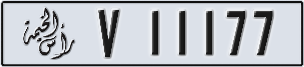 ras al khaimah License Plate Number 11177 Code V