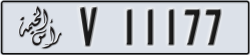 ras al khaimah - code - V - number -11177