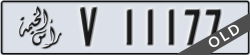 ras al khaimah - code - V - number -11177
