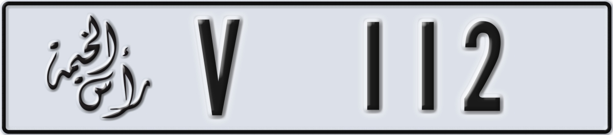 ras al khaimah License Plate Number 112 Code V