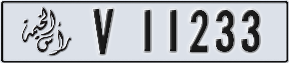 ras al khaimah License Plate Number 11233 Code V