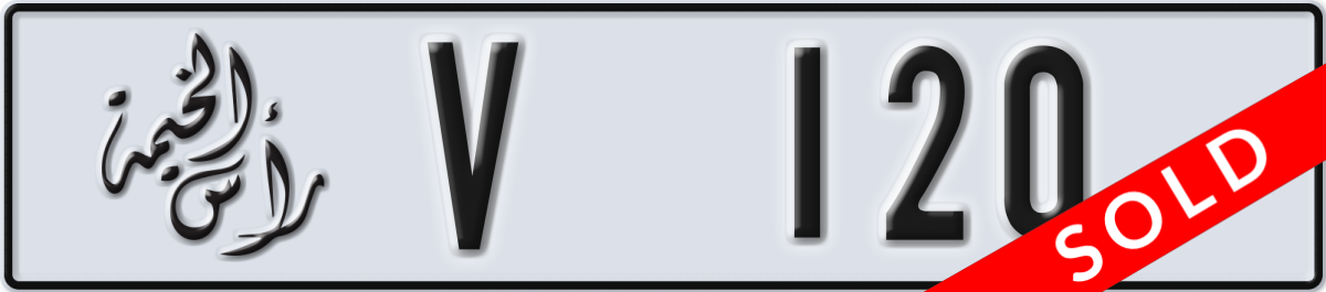 ras al khaimah License Plate Number 120 Code V