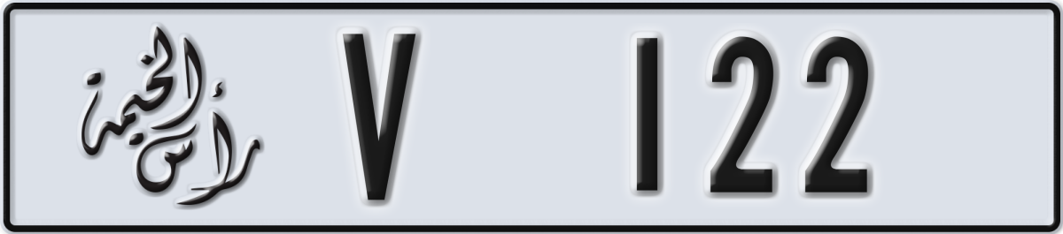 ras al khaimah License Plate Number 122 Code V