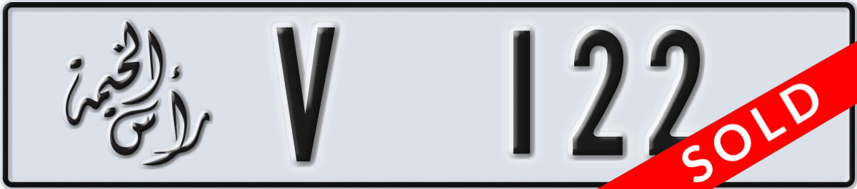 ras al khaimah License Plate Number 122 Code V