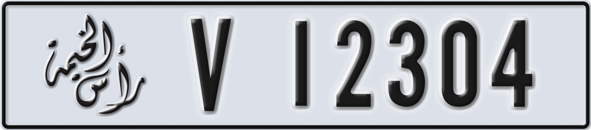 ras al khaimah License Plate Number 12304 Code V