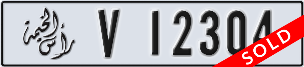 ras al khaimah License Plate Number 12304 Code V