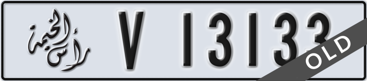 ras al khaimah License Plate Number 13133 Code V