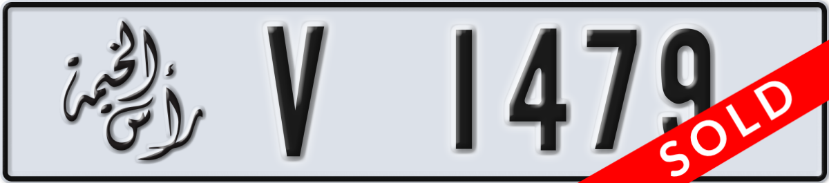 ras al khaimah License Plate Number 1479 Code V