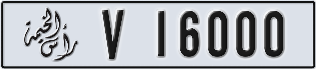 ras al khaimah License Plate Number 16000 Code V