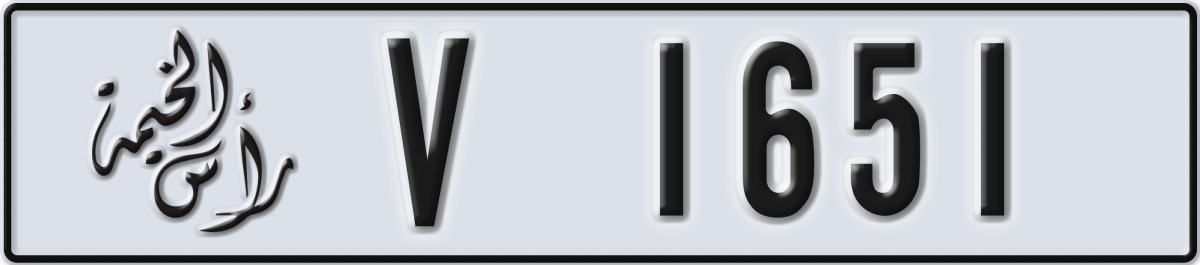 ras al khaimah License Plate Number 1651 Code V