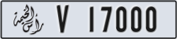ras al khaimah - code - V - number -17000