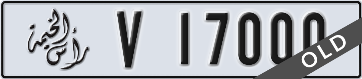 ras al khaimah License Plate Number 17000 Code V