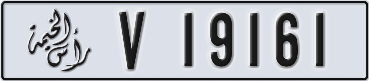 ras al khaimah License Plate Number 19161 Code V
