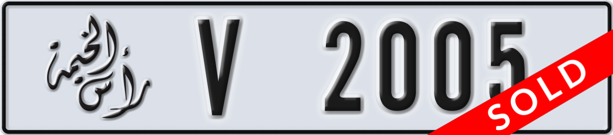 ras al khaimah License Plate Number 2005 Code V