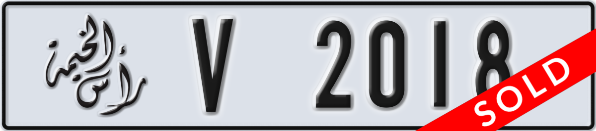 ras al khaimah License Plate Number 2018 Code V