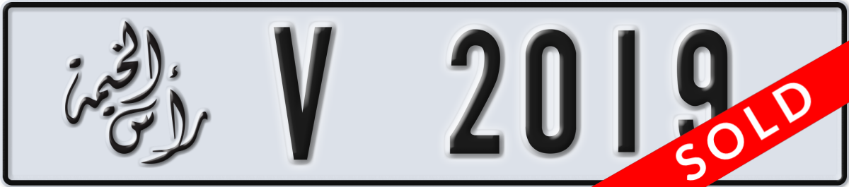 ras al khaimah License Plate Number 2019 Code V