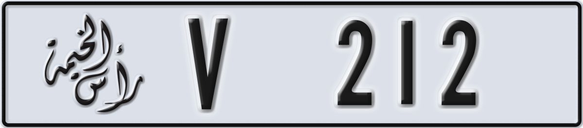 ras al khaimah License Plate Number 212 Code V